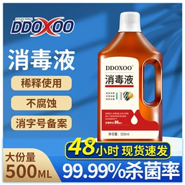 洗衣液;彩漂;皮革家具