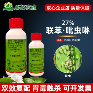 �27%�����x��С�����x�rșѿ�x���x������֬�����x������