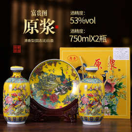 山西杏花村白酒产地富贵图53度清香型白酒高度粮食酒原浆酒高粱酒