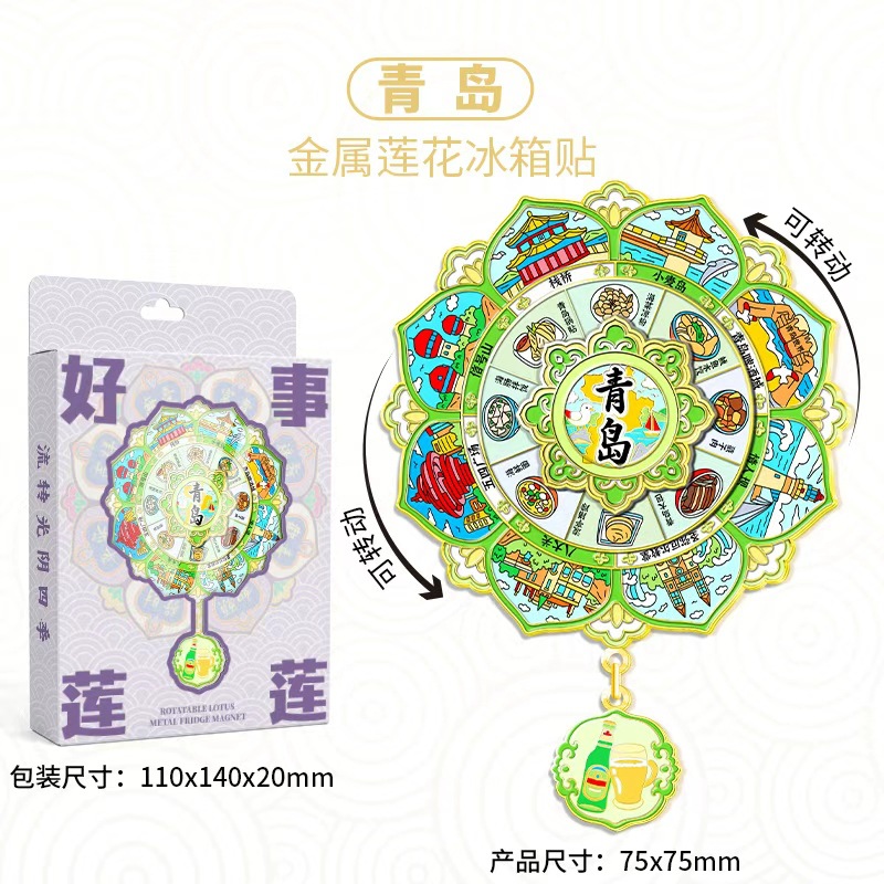 Refrigerador de Qingdao adhesivo de absorción magnética adhesivo de madera tridimensional ciudad creativa cocina regalos de turismo cultural creativo adhesivo de refrigerador recuerdos