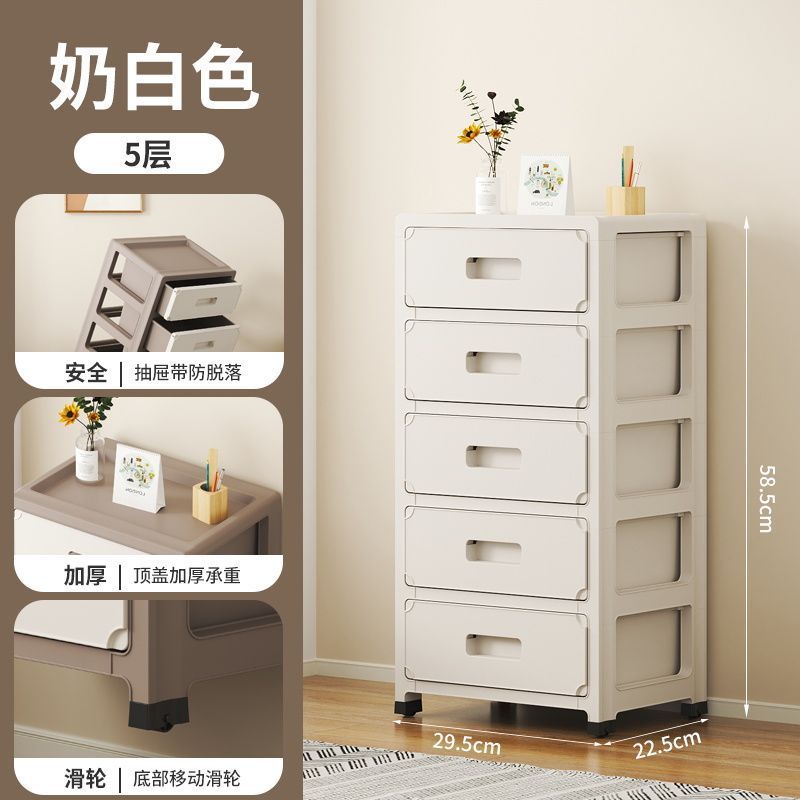 厚みのある引き出し収納キャビネット多層整理キャビネットプーリーリビングルームベッドルームベッドサイドキャビネットモバイル多機能収納キャビネット|undefined