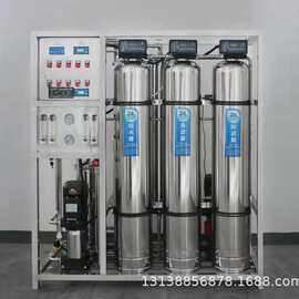 直饮水设备工厂单级RO反渗透水处理设备工业去离子用水机桶装纯净