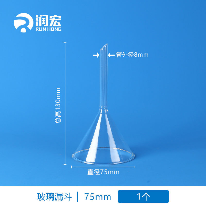 ガラス漏斗容器 高ホウケイ酸三角漏斗 ショートネック ロングネックフィルター コニカル漏斗 化学実験用漏斗|undefined