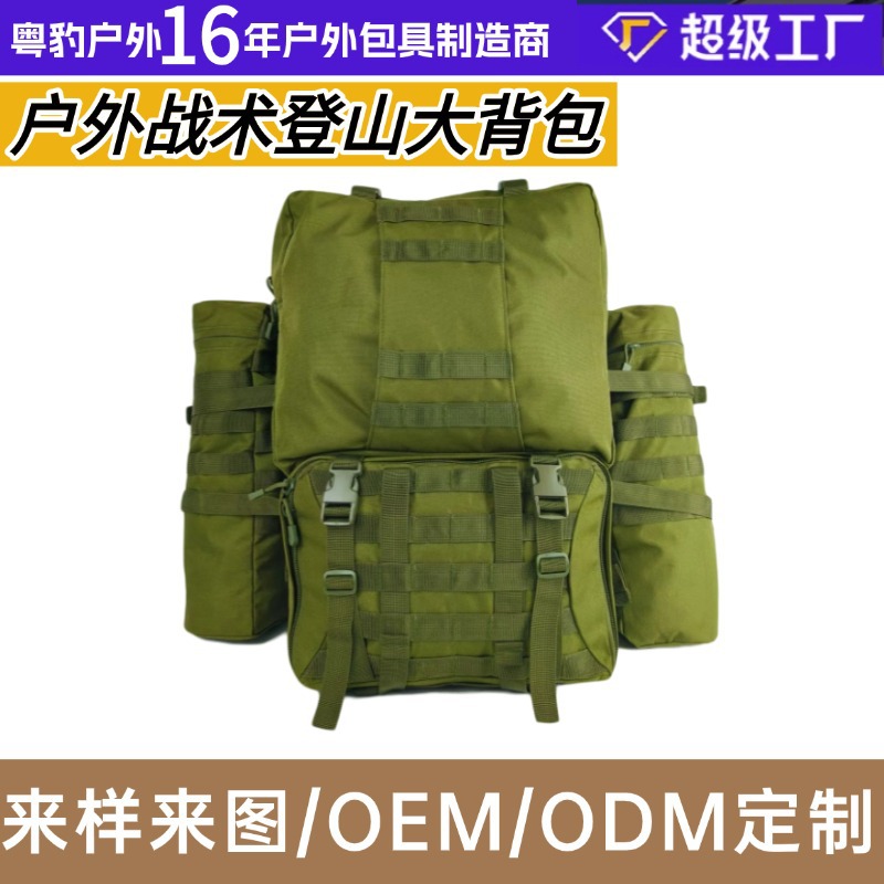 Deportes al aire libre personalizados bolsa de senderismo de escalada de gran capacidad bolsa de combate multifuncional mochila táctica resistente al desgaste para hombres