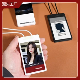证件卡、挂绳;易拉得/扣;量衣卷尺