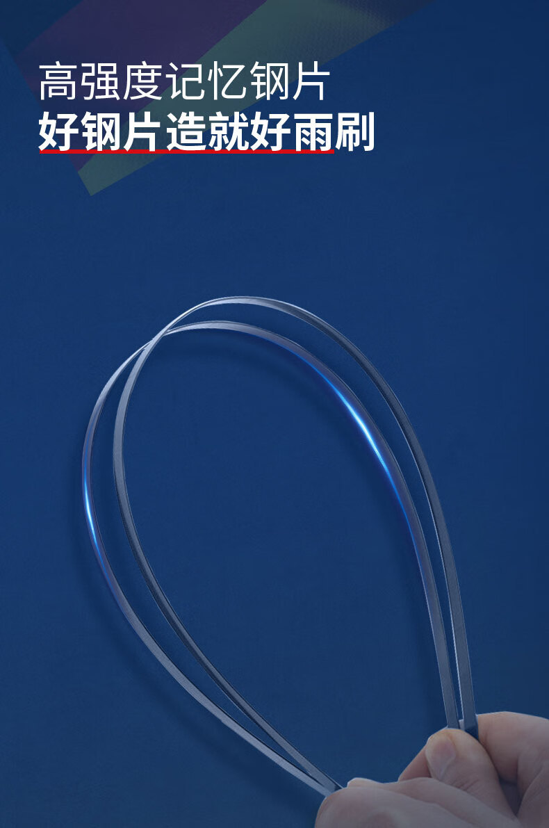 Suitable for Toyota C-HR wipers, original factory car wipers, boneless rubber strips, C-HR wipers