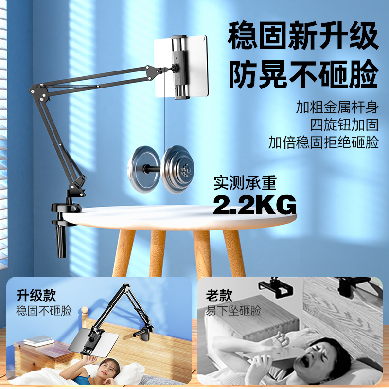 Metal folding arm lazy stand mobile phone universal bed desktop retractable folding tablet stand