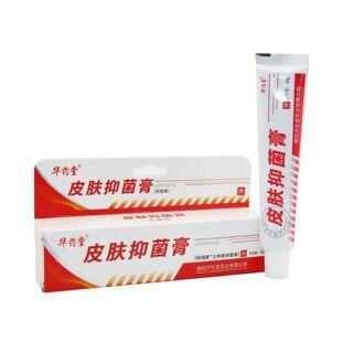 �Aș��Ƥ�w�־���ԭ������Ƥ�w������Ʒ30g һ�����l
