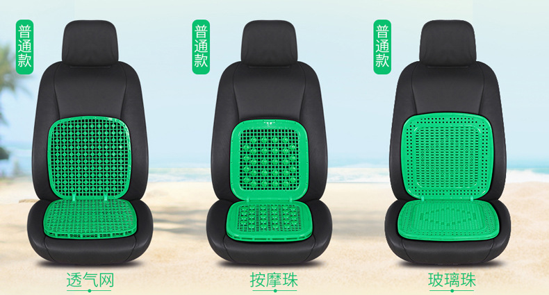 Car Seat Cushion, Summer Cooling Pad, Single Piece, Universal for Trucks, Ventilated Seat Pad, Excavator Seat Cushion, Forklift Seat Cushion, Ice-Cold