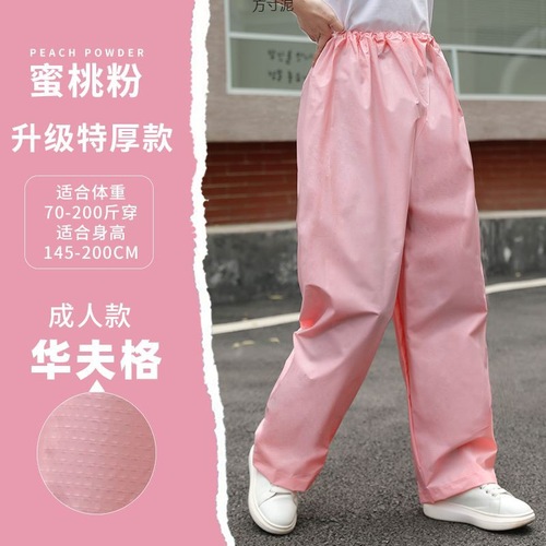 Adult Reusable Waterproof Pants with Thick Durability and Separate Rubber Bands for Men and Women, Cycling and Hiking Rain Gear