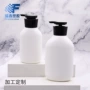 定制按压300500沐浴露瓶