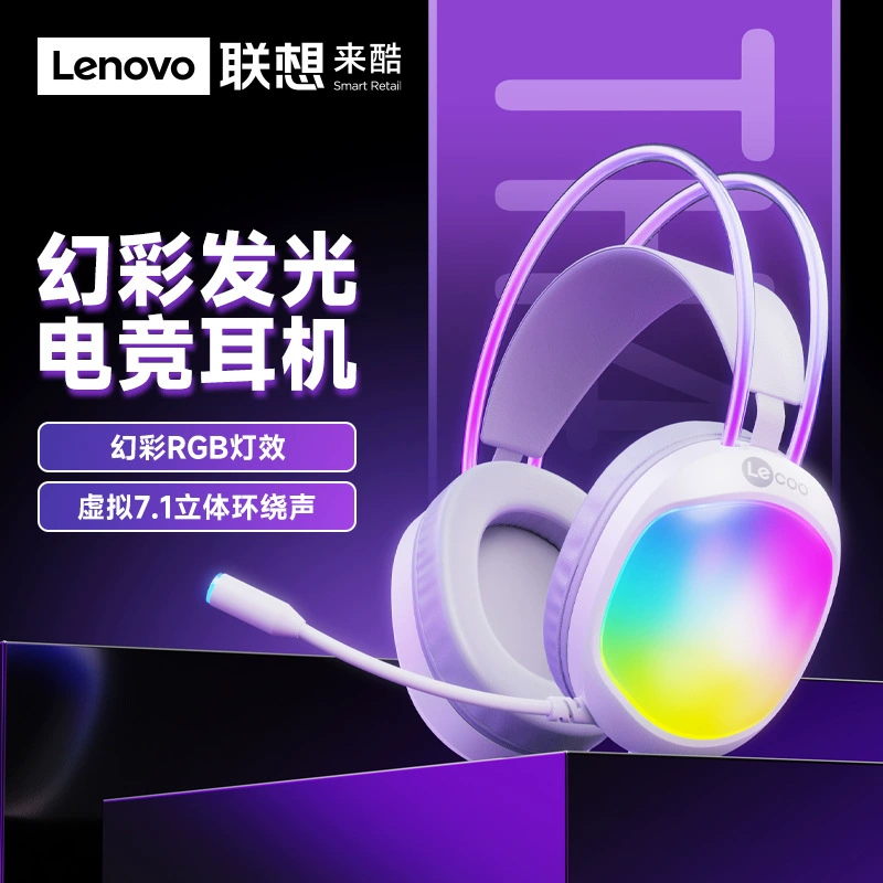 Lecoo/Cool HT410 проводной USB-гарнитура с пшеничным гарнитурой, светящейся 7.1-кановой игровой гарнитуры