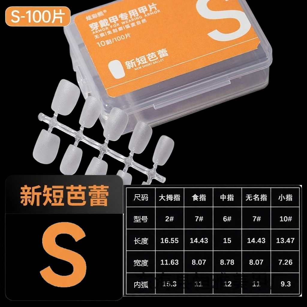 Clase de uñas de código de división sin grabar esmalte de manicuría especial de almendras largas uñas cortas para usar uñas transparentes sin marcas escalera larga media larga