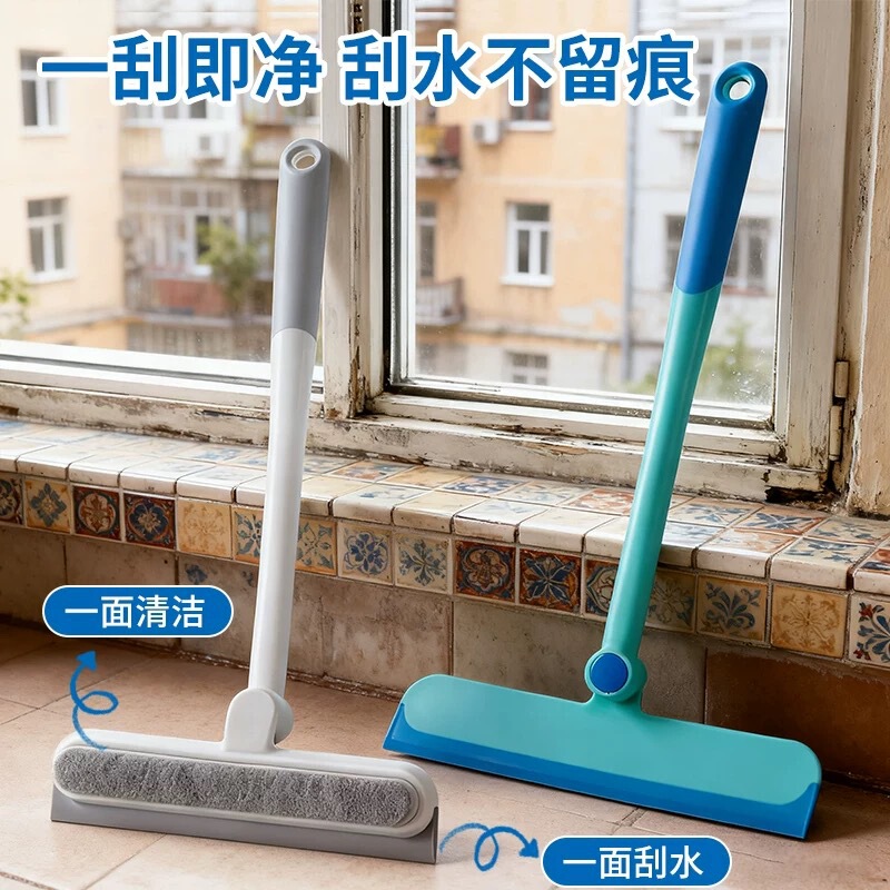 Glass Cleaning Tool Double-Sided Silicone Squeegee for Home Bathroom Countertop Mirror Scraper Cleaning Tool Window Wiper Glass Cleaning Tool Double-Sided Silicone Squeegee for Home Bathroom Countertop Mirror Scraper Cleaning Tool Window Wiper