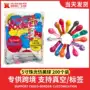 5号哑光婚庆普通气球