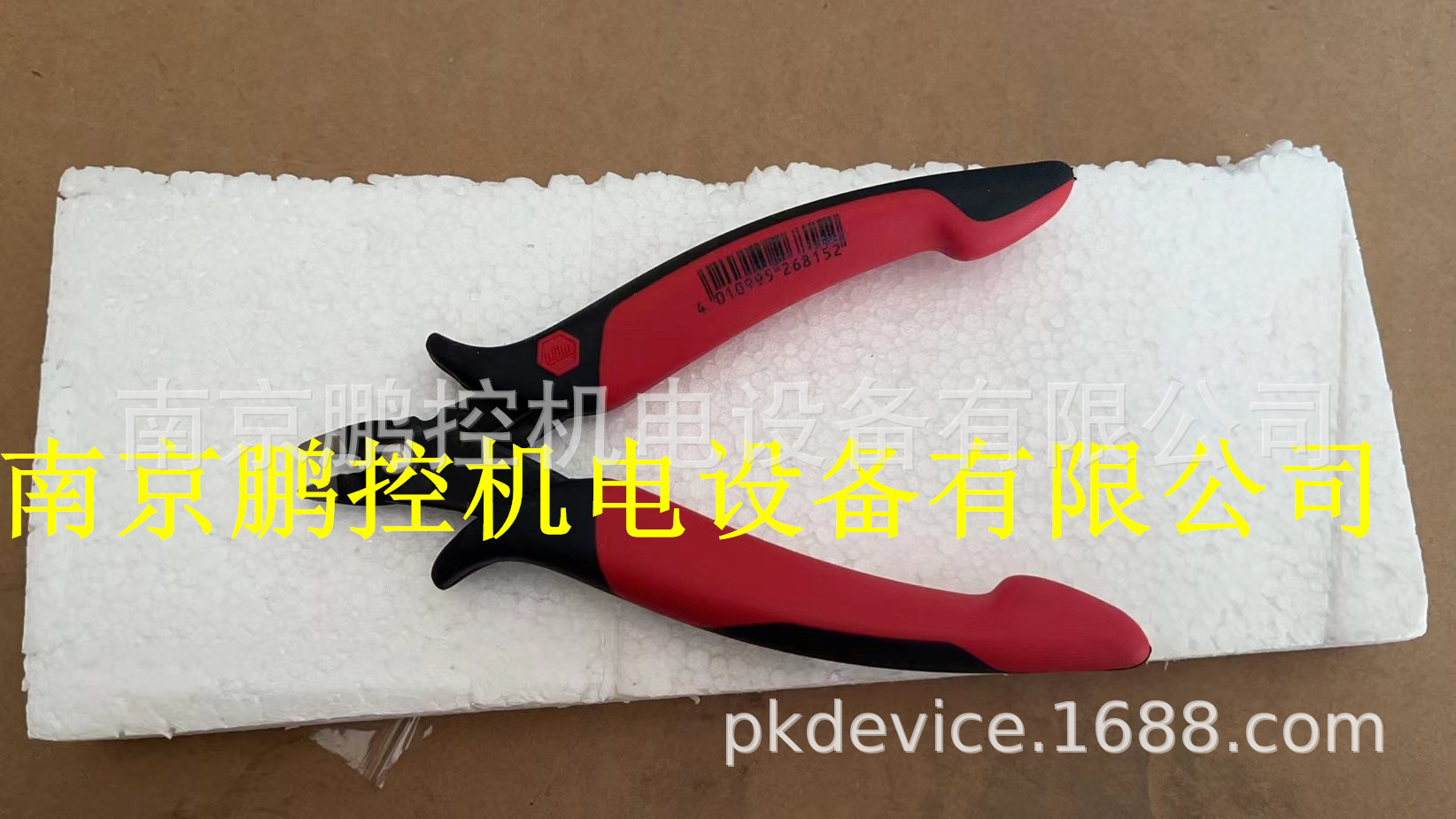 日本世霸SUPER 工具KNC F0903R