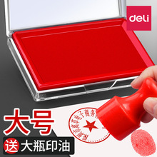 ӡ̨ӡӡtɫˮӡаӡָyٸɹ