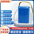 锂电池组103450 2000mAh 2S1P 7.4V手持打印机电池标签机电池认证