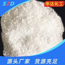 无水亚硫酸钠工业级 98度水处理 水泥助剂用亚硫酸钠