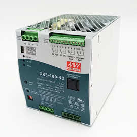 明纬智能安防消防电源DRS-480-24/36/48V具UPS/通信功能480W