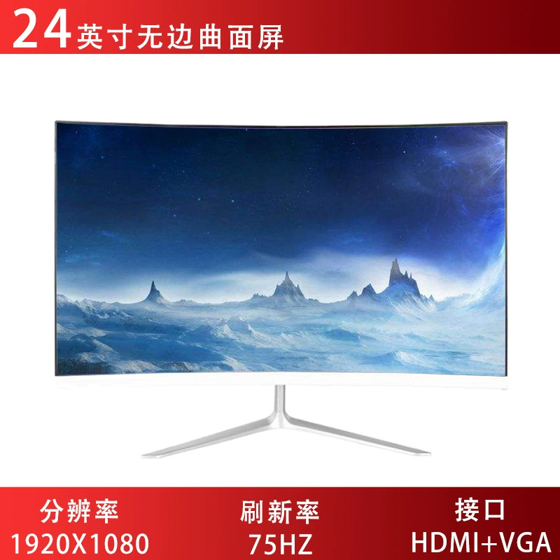 Gaming LCD display, 34 inch, high frequency screen, 165Hz