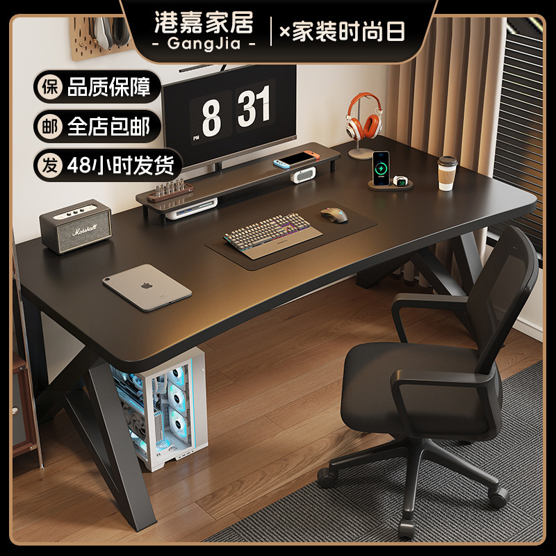 Computer Desk Desktop Home E-Sports Table and Chair Bedroom Simple Rental House Table Student Dormitory Desk Office Desk