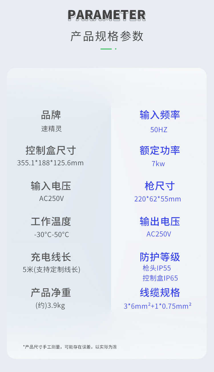 Type2 European Standard Car Charging Station, American Standard Type1 New Energy Ac 7Kw Home Use Tesla Fast Charging 22Kw