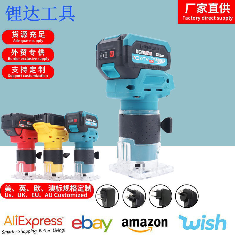 ブラシレスリチウム電池トリミングマシン充電式木工ボード溝入れツール穴掘り彫刻機小型ゴング電気機械木製フライス|undefined