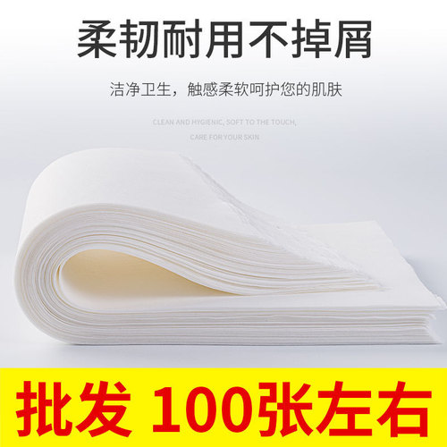 Disposable foot towels, waterproof, oil-proof and dirt-proof, disposable foot wipes, enlarged and thickened, beauty salon foot bath shop wholesale