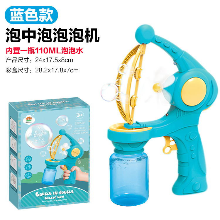 O1CN01Sb7fir1p7P2RyyHin_!!1113