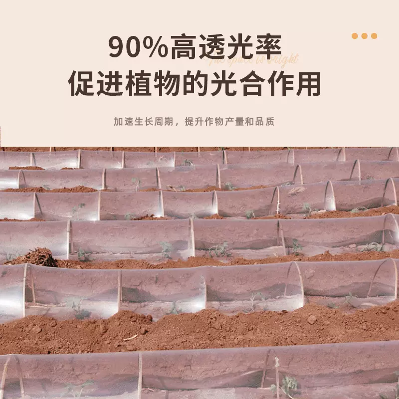 厂家批发PE蔬菜大棚膜 农用透明塑料膜 多功能防水保湿薄膜