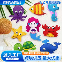 �羳�����~ë�փ�ͯ�p�p�����ϰ����������b�����ֹ�DIY�p�τ���