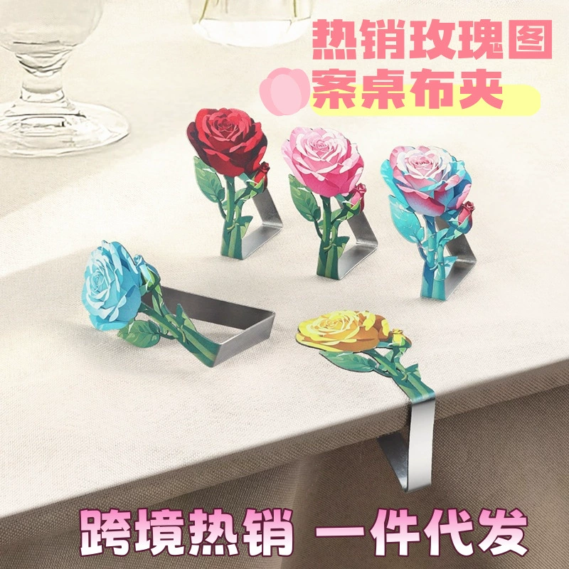 Трансграничная горячая распродажа, зажим для скатерти из нержавеющей стали, зажим для скатерти с розовым узором, инструмент для крепления скатерти для кемпинга, пикника на открытом воздухе