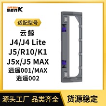 �m����LJ4�ߵؙC����J4 Lite/J5/R10/K1/001��ˢ�֝Lˢ�w��Ĳ�
