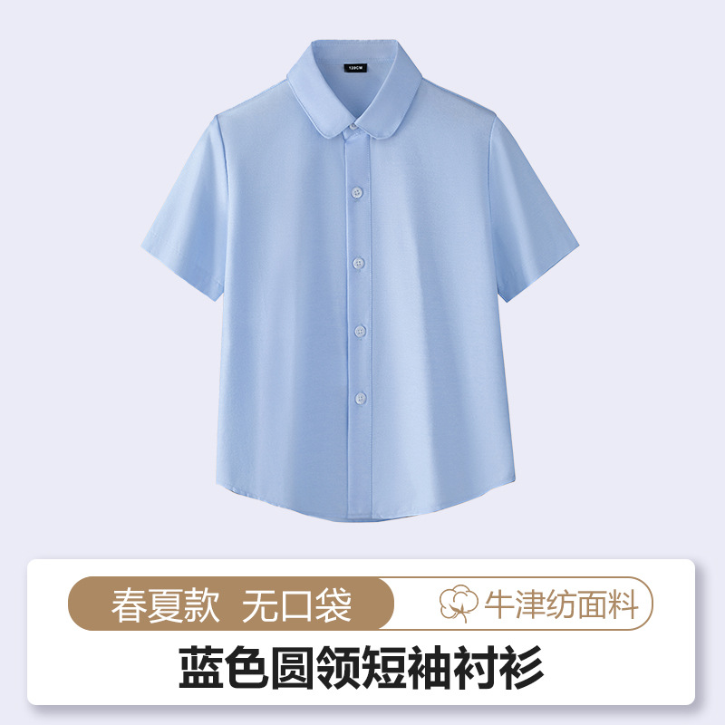 Manga corta azul (cuello redondo)