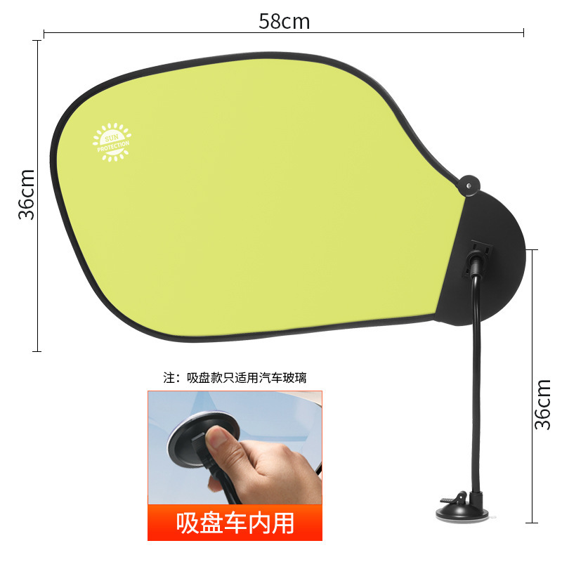 Protector solar para automóviles protector solar aislamiento térmico ventosa protector solar omnidireccional pantalla de computadora de oficina anti-deslumbramiento placa de protección