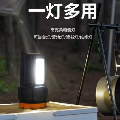 rechargeable super bright searchlight | UV fənərlər