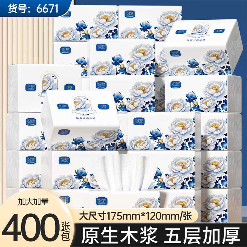 Wholesale Box of Tissue Paper for Home Use, Large Packs of Napkins, Toilet Paper, Hand Towels, Car Tissue Paper Wholesale Box of Tissue Paper for Home Use, Large Packs of Napkins, Toilet Paper, Hand Towels, Car Tissue Paper