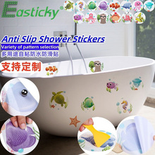 批发 PEVA 防滑贴自粘凹凸纹路防水浴室浴缸楼梯动物图案止滑垫