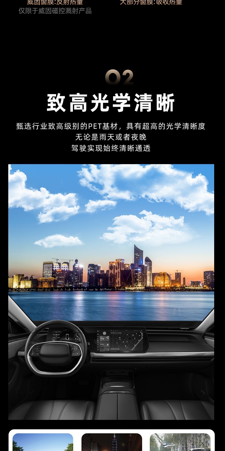 V-Kool Vk70+ Flowing Light Car Film Full Car Film Glass Film Car Solar Film Window Sun Protection and Heat Insulation Film