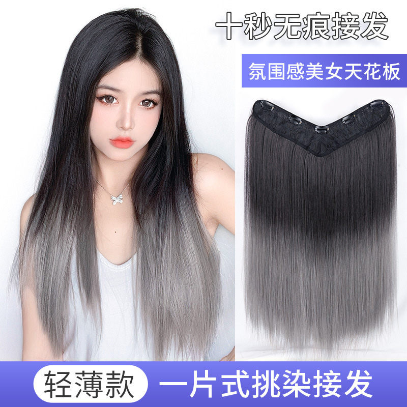 假发片长发挑染渐变一片式接发垫蓬松增发量彩色挂耳染发片假发女|ru