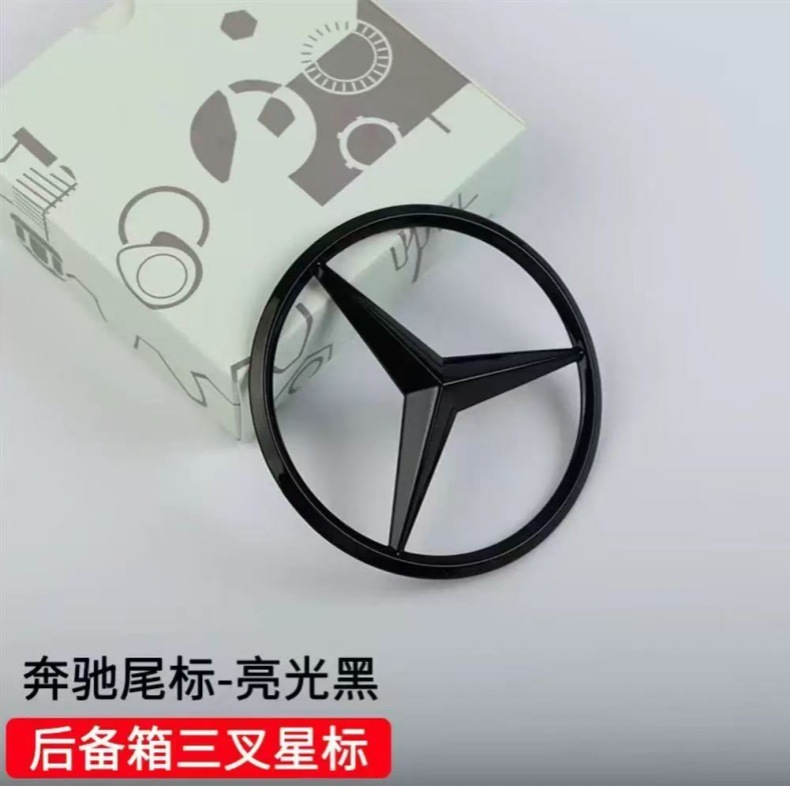 Mercedes-Benz Tail Logo New A-Class C-Class E-Class S-Class C200 E300L Glc260L Rear Trunk Car Logo Three-Star Logo