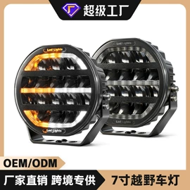 工作/检修灯;车顶灯;车身及附件