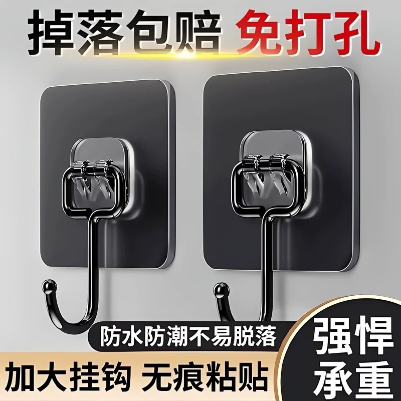No-Drill Black Large Hook with Strong Adhesive for Wall Hanging, Household Traceless Wall-Mounted Heavy-Duty Kitchen Adhesive Hook