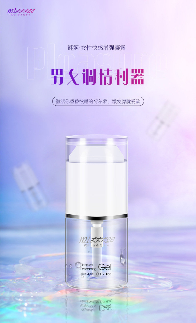 Mystery Girl Pleasure Enhancing Gel 20ml Personal Lubricant for Adults — detail image 11