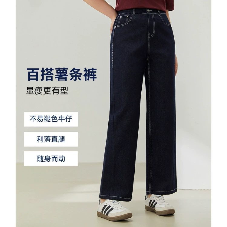 [Не легко выцветать темно-синие прямые джинсы фри брюки] Funny Show большой размер женский толстый мм весенний новый