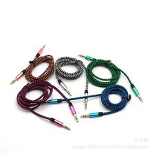 �X�Ͻ𹫌������l��3.5mm��푾�aux�pɫ����������܇�dͨ���B�Ӿ�
