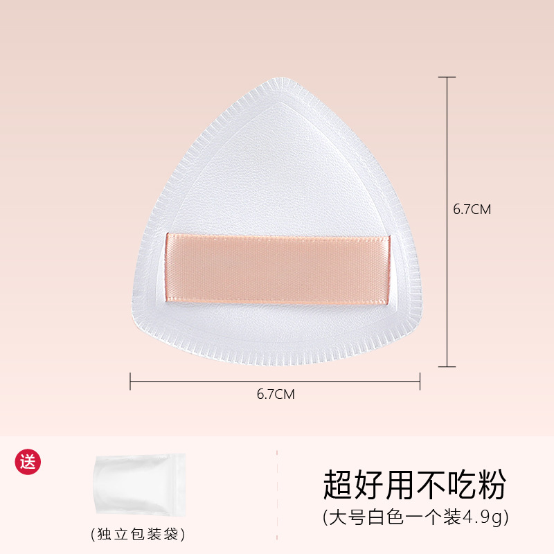 Esponja triangular negra para maquillaje que no absorbe polvo, base de maquillaje tipo marshmallow, herramientas de belleza profesionales al por mayor, venta transfronteriza de gran éxito.