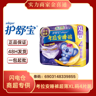 �o.�挚�l����������˯ѝ����XL�a4Ƭ�b�������l��Ʒ���]