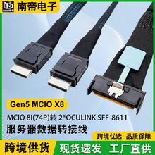 �羳Gen5slimsas������MCIO8I74Pת2OculinkSFF-8611������������